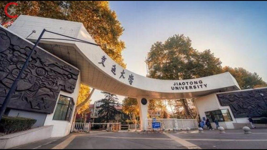 معلومات عن مدينة شيان في الصين