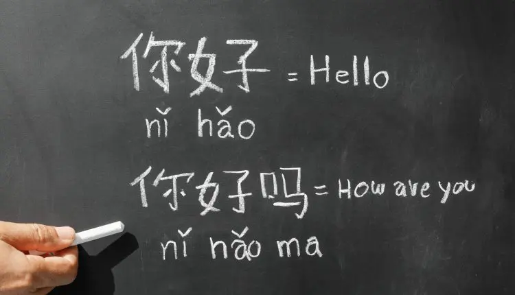 ما هي اللغات التي يتم التحدث بها في الصين