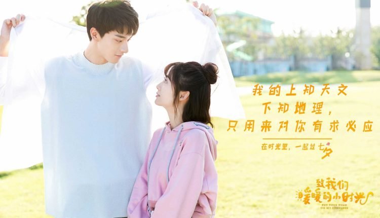 Best Chinese drama