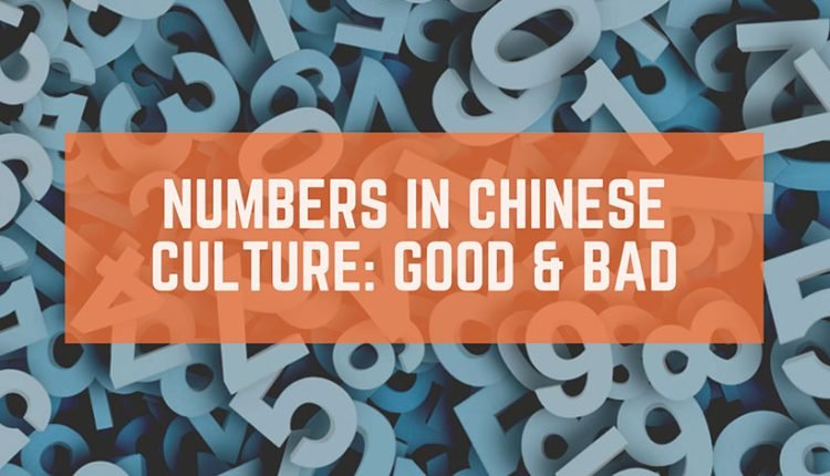 ما هي الأرقام التي تجلب الحظ في الصين