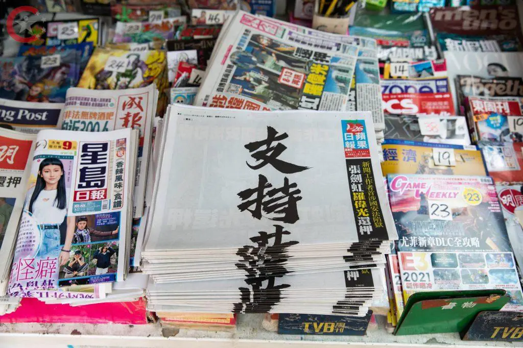 أهم وسائل الإعلام في الصين