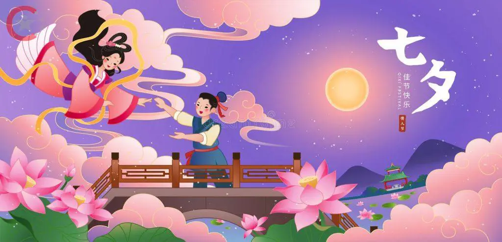 عيد الحب الصيني