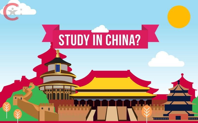 Peking University