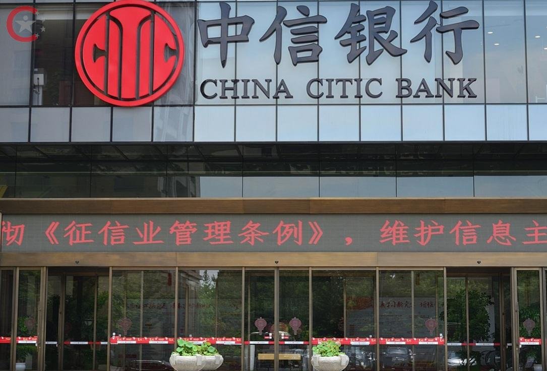 تشاينا سيتي بنك كورب China Citic Bank Corp