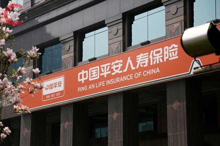 بينغ آن للتأمين (مجموعة) الصين المحدودة Ping An Insurance (Group) of China Ltd