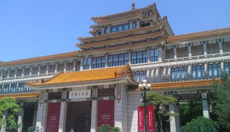 متحف الصين للفنون