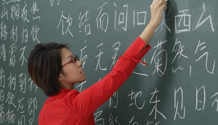 اللغة العربية في الصين