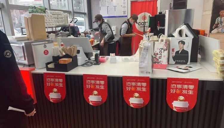 حرب الأسعار في سوق القهوة الصيني: لوكين ضد كوتي، وستاربكس تراقب