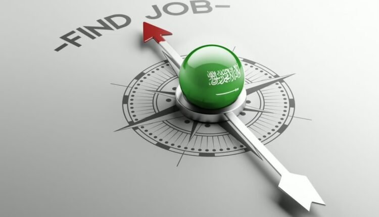 الوظائف الأكثر طلبا في السعودية لعام 2025